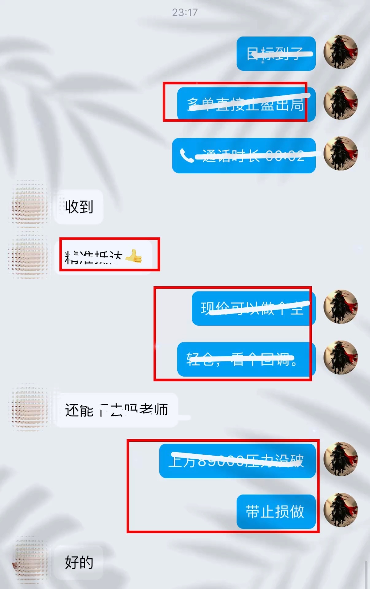 多空来去自如，一个回调又舒服了。 
