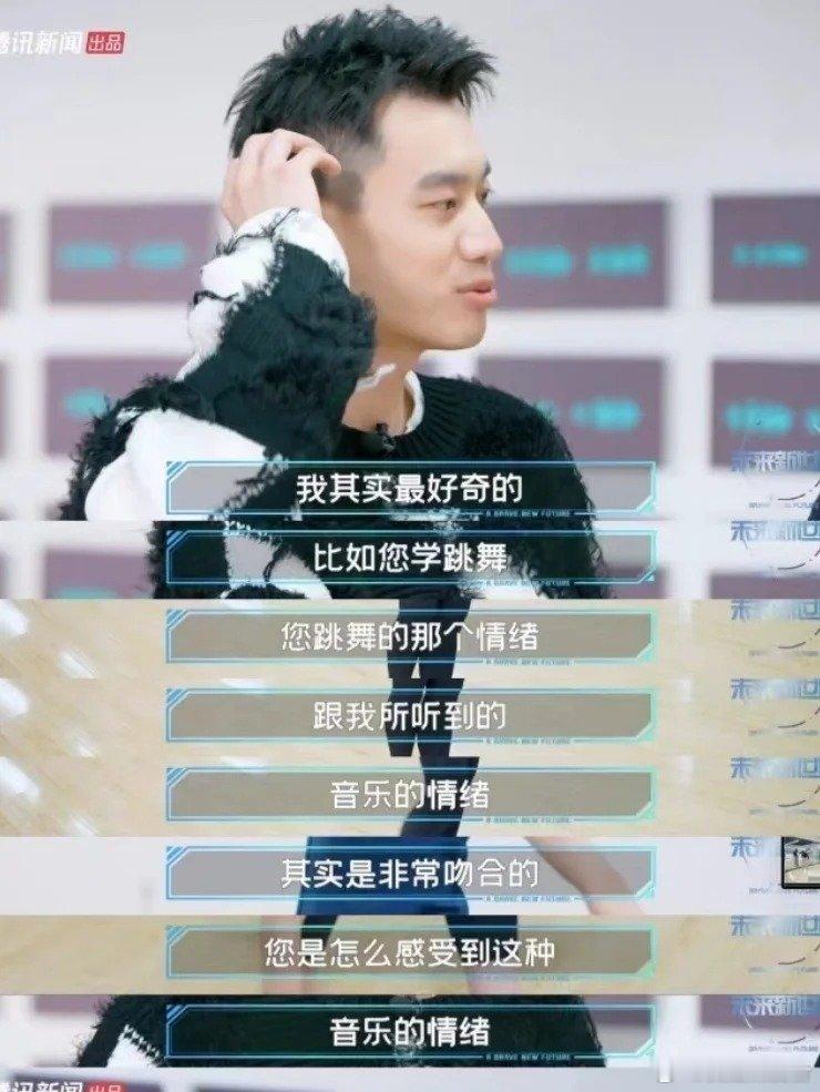 #声音在这一刻真的流动起来了#听障舞者是如何跟随音乐的节奏翩翩起舞的？《未来新世