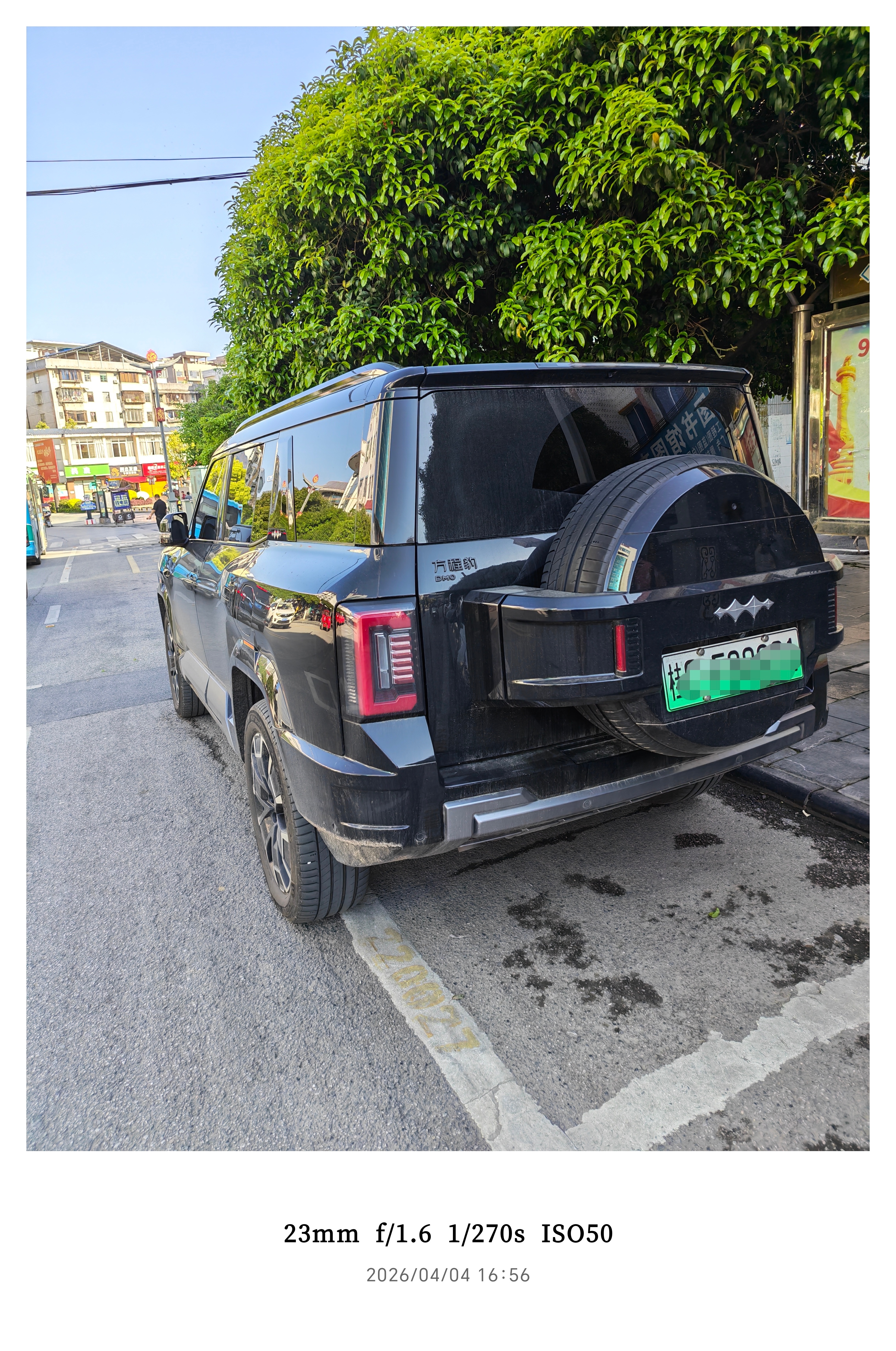 当你以为回县城老家是退路时别闹，老家县城人名是超幸福，小米YU7、方程豹豹8、i