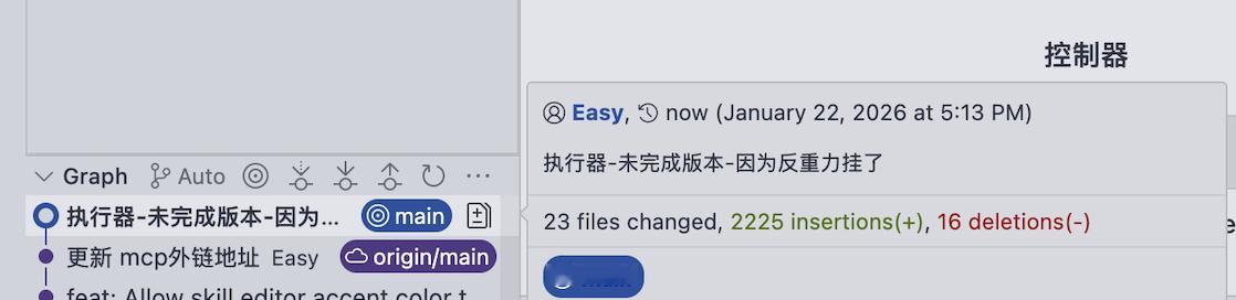 Easy同学正在独立开发 google antigravity 挂了   今天提