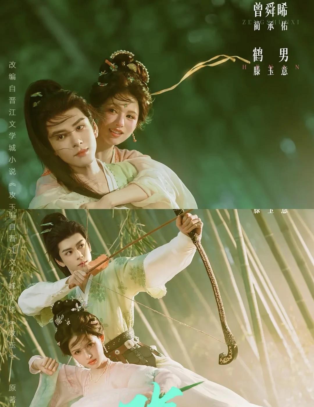 来啦来啦‼️洛阳诡市❗️捉妖探案❗️期待👀
剧名：攻玉
	
主演：领衔主演：曾