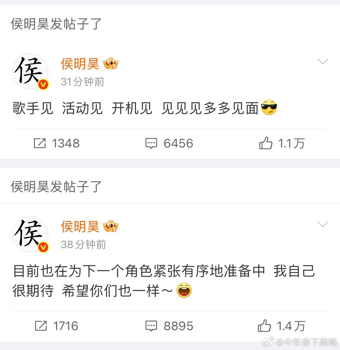🐒丝就这样被自己哥哥背刺 