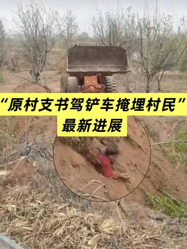 不得不说土皇帝胆子就是大！
最近看到一则新闻，气不打一处来；有网友在社交平台发布