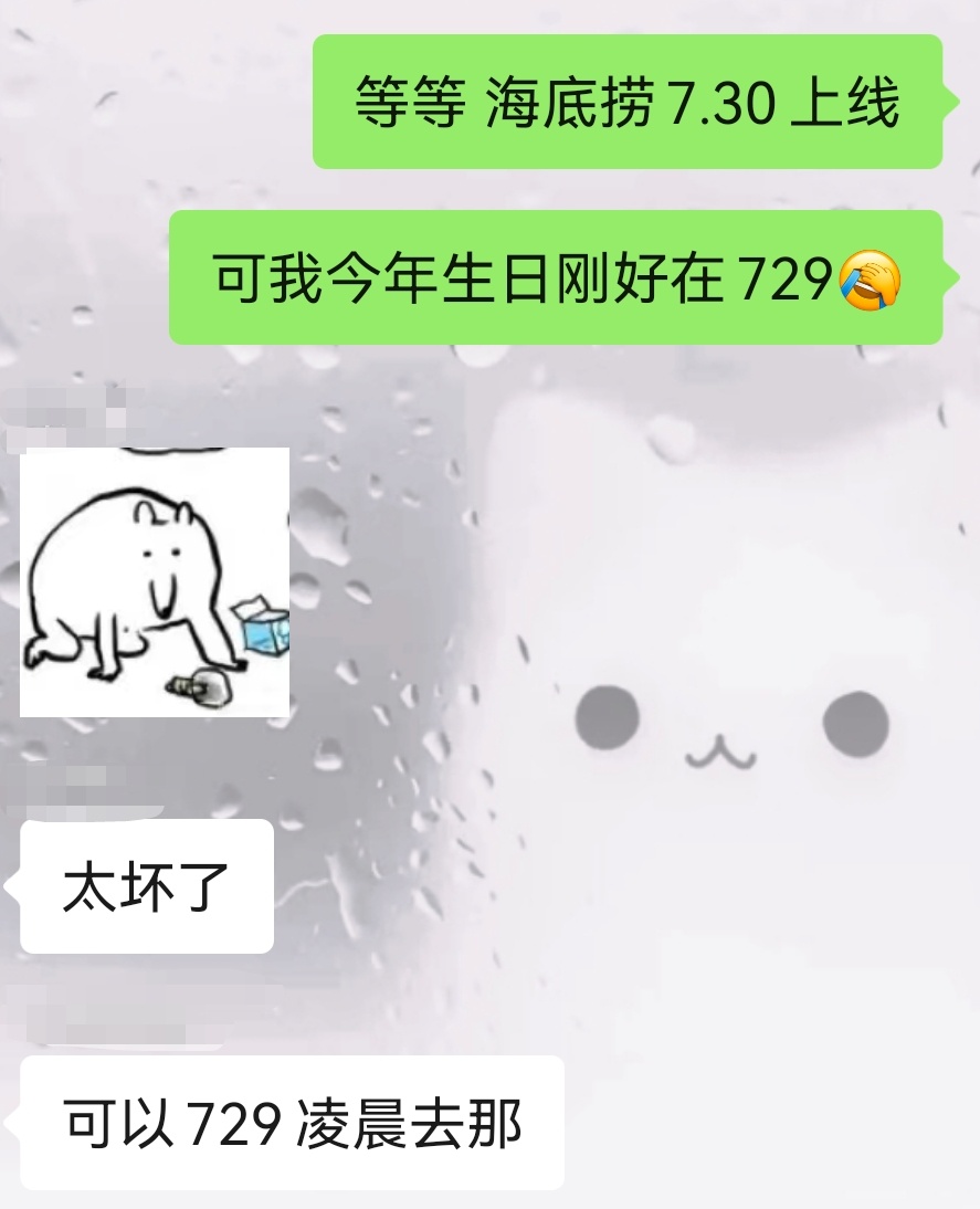 天才想法🤓做第一批吃联名的顾客🤗 