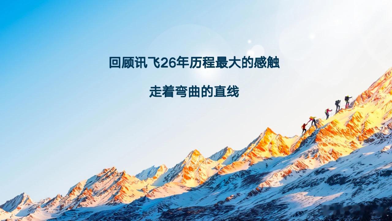 投资最高的学问在于领悟最高的境界在于潜伏最高的认知在于预见看懂看透一家公司很难，