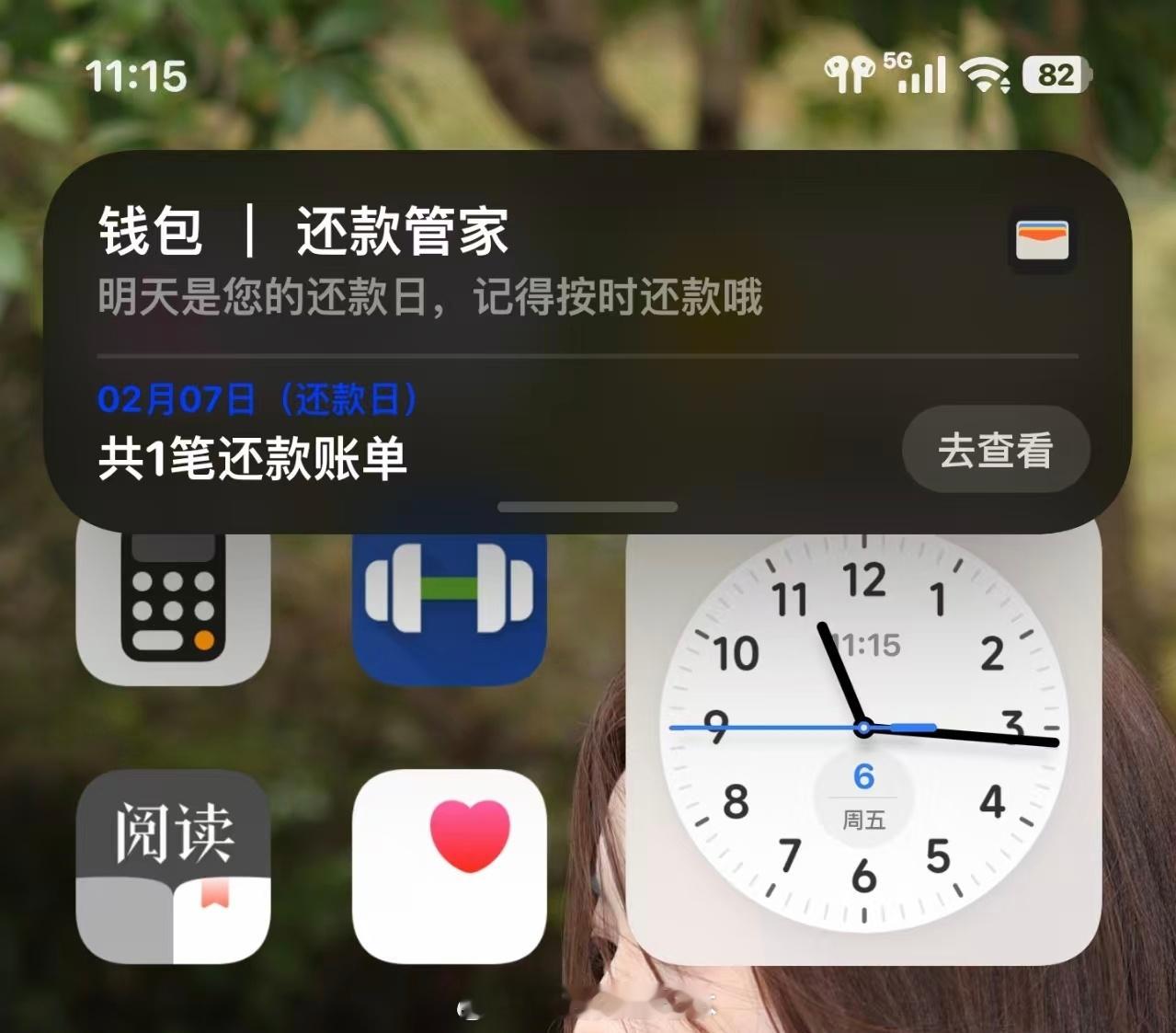 小米澎湃OS3 小米钱包（还款提醒场景）新增适配“小米超级岛”。 