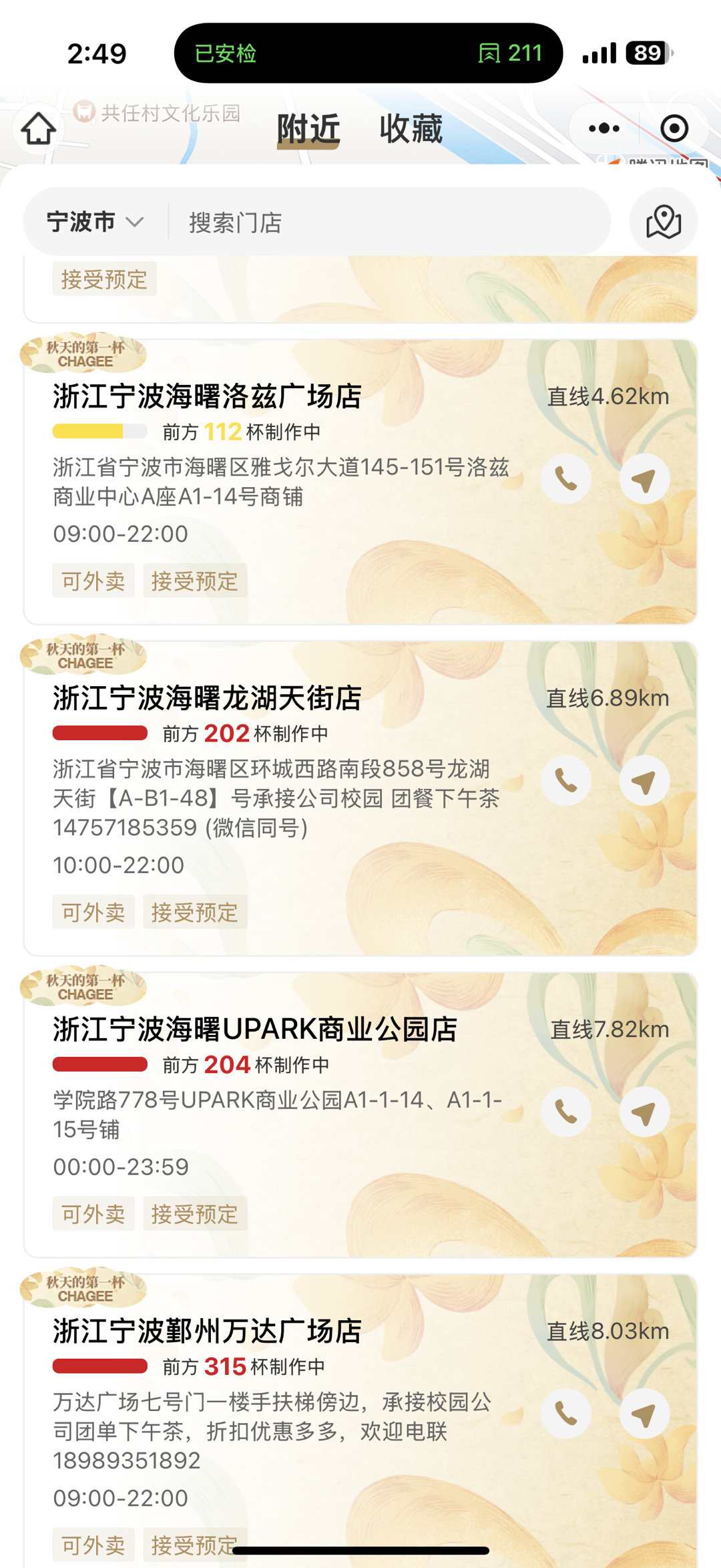 不是所有女生喝奶茶都需要很久确实是这样，女友陪我看电影那会，电影搞到一半时间我的