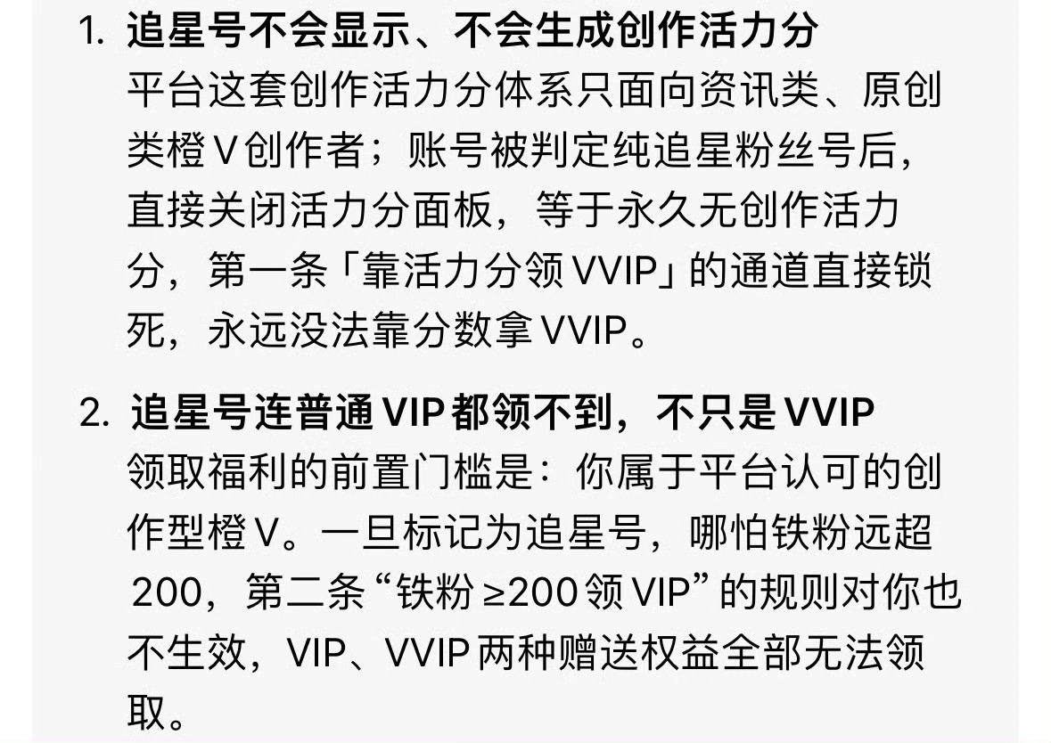 带橙V妹72小时不限圈维权🧱此条抽取一个25r，明晚开。何意味，不但剥削橙v福