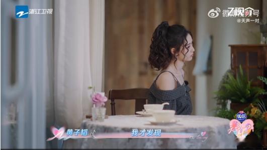 黄子韬说要和徐艺洋走到最后天声一对 谁不羡慕黄子韬和徐艺洋的感情啊！黄子韬说没遇