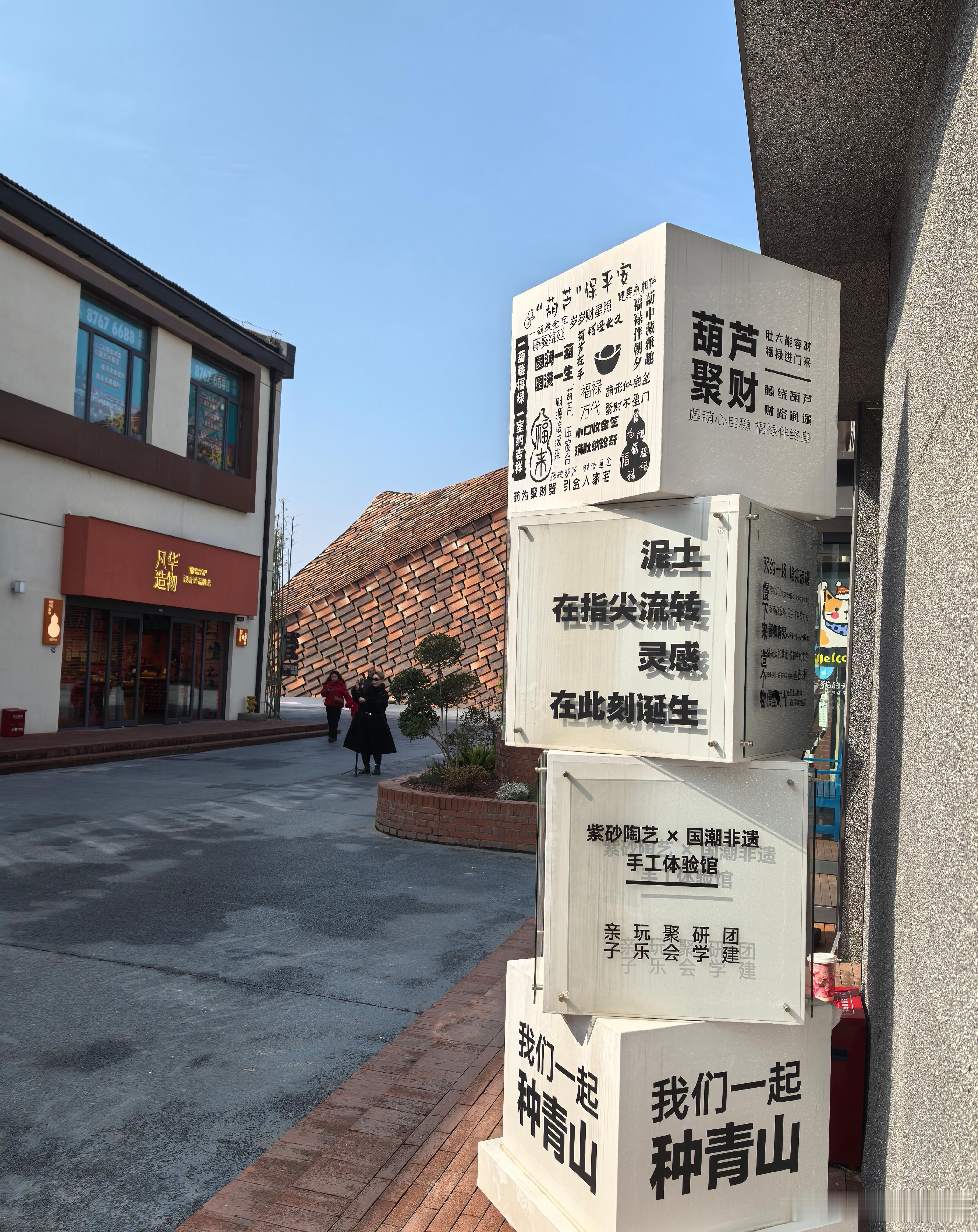 心里话          处世之道在于容……     