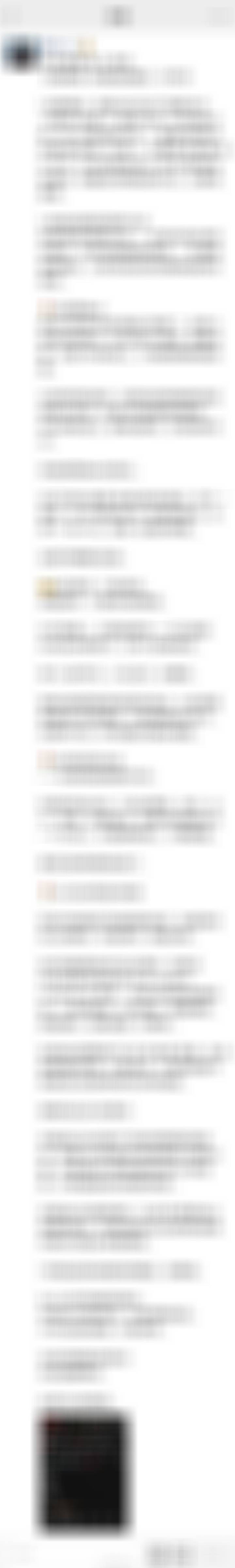 寻找低位主线:  解读北京重要文件原来科技出来的大资金去了这里…… ​​​