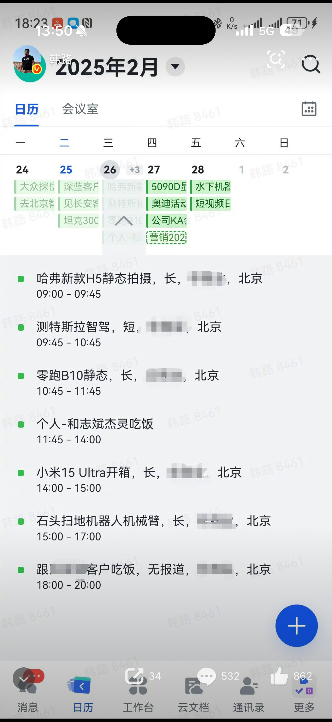 韩路称努力让同事开路虎这是实话韩的日程表，不是简单一个车评人能比的前几天，我在给
