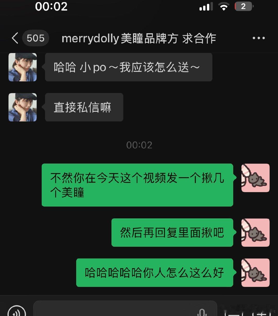 超级好的！大家快去 ​​​