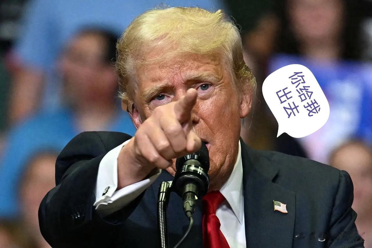 特朗普怒了“你给我出去”！4月18日，记者刚开口提问，问及伊朗炮艇在霍尔木兹海峡