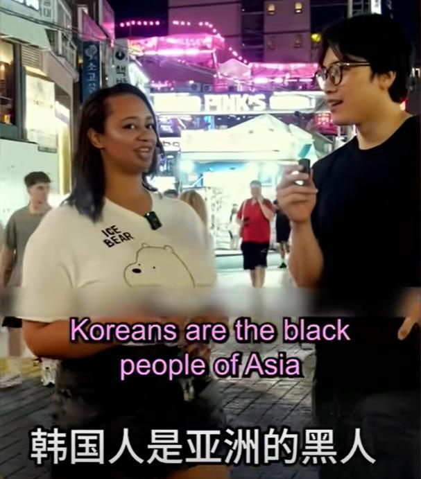 韩国人就是亚洲的黑人。一个黑人小姐姐为什么要这样说，你有没有考虑韩国人的感受呢？
