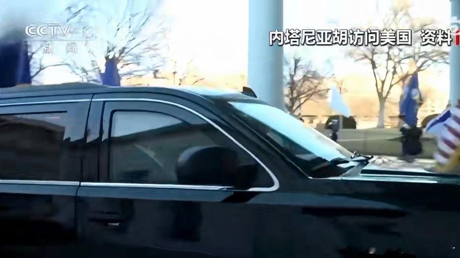 以总理或再访美劝特朗普重启战争忽悠美国没商量 以色列不会放过美国的 