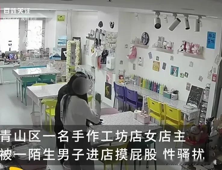 《女店主店内遭男顾客性骚扰：摸屁股摸手言语调戏，怕激怒他未报警》
 
近日，内蒙