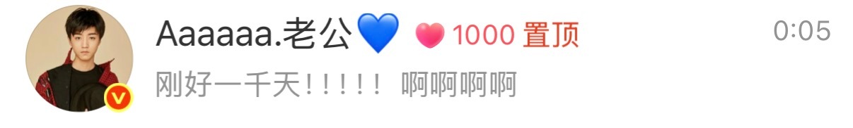 1000天💙​​​