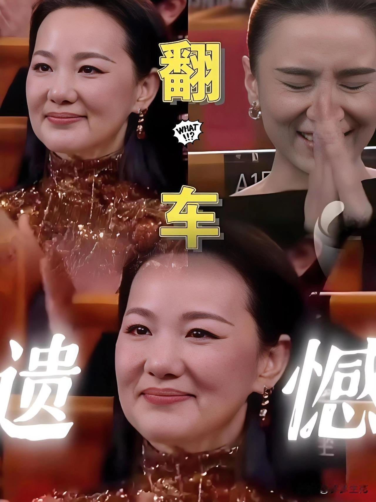 天呐，金鸡奖名场面爆火

宋佳获奖激动落泪

咏梅落寞鼓掌，这幕太戳心

金鸡奖