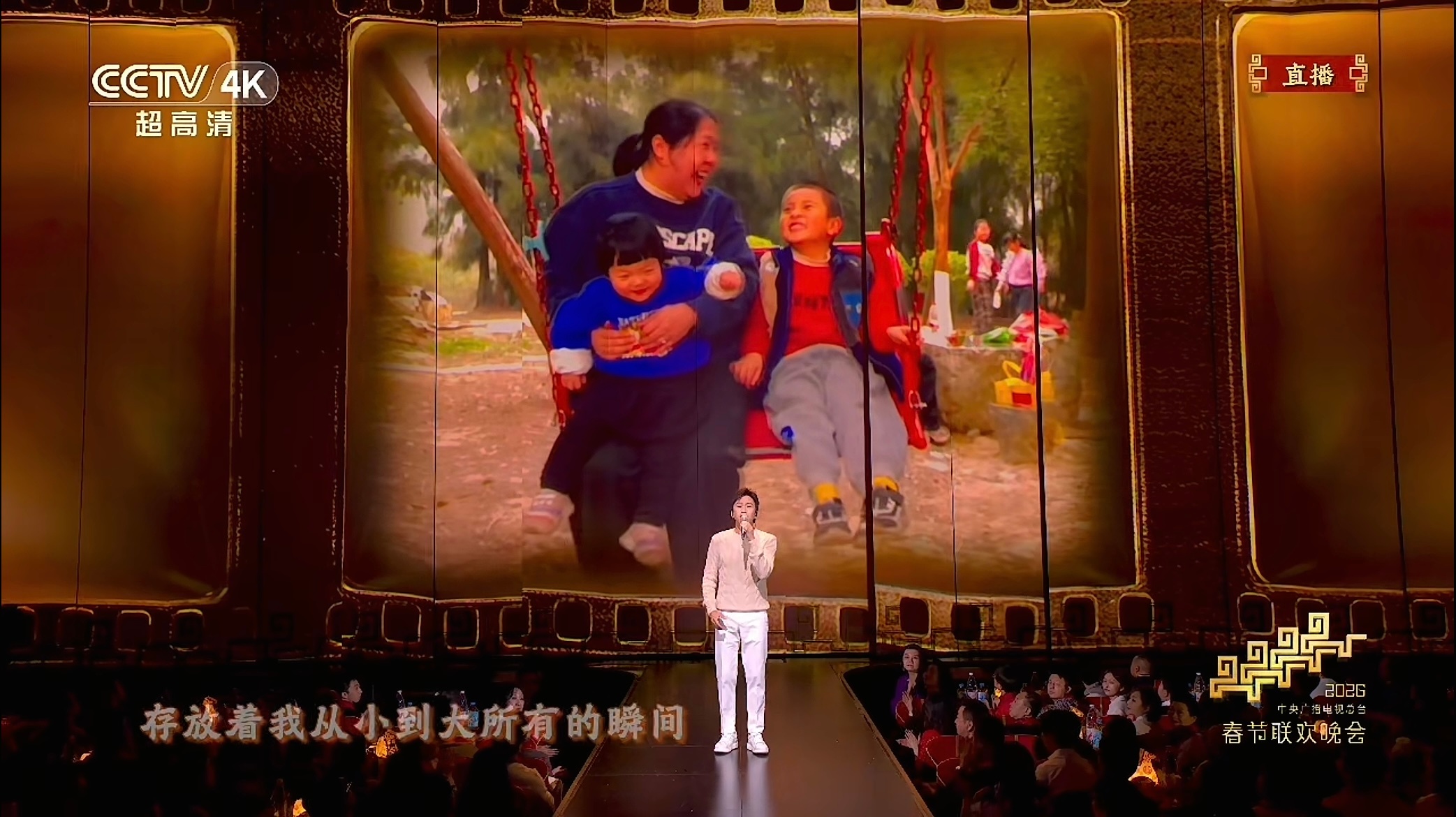 春晚段子大考 这老照片一放瞬间破防，小时候的秋千时光，可比现在快乐多了春晚