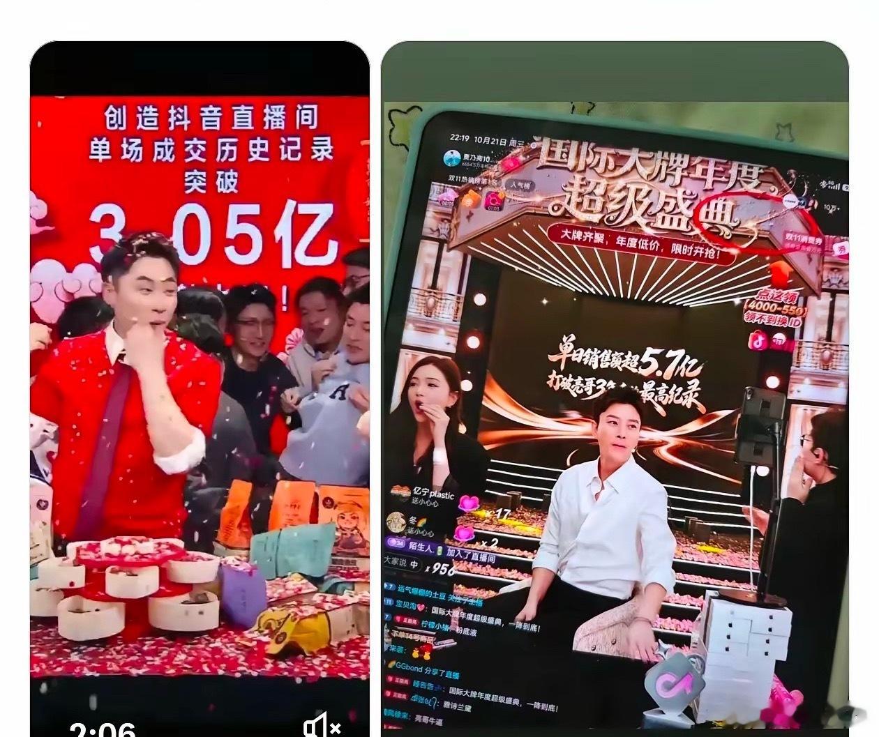 贾乃亮1天卖5.7亿，惊掉下巴🐮一天5.7亿，相当于北京SKP商场的8倍，理想