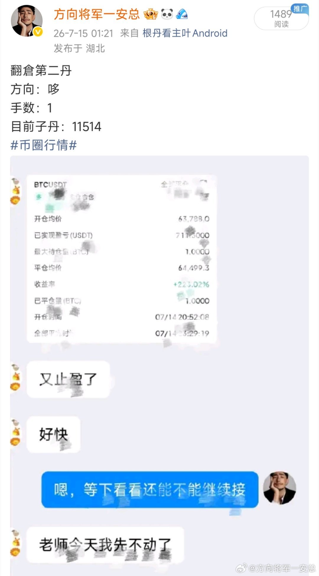 李先生翻倉第一弹（1-6）最开始进入柿场，所有人都抱着英利的期待。可缺乏经验，不