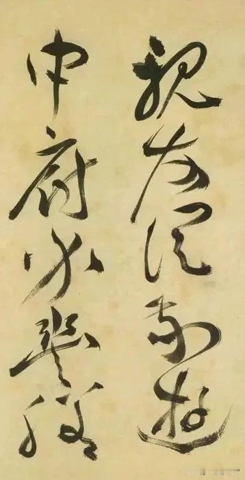 电影真是误导人，
这幅字作者是谁？
他就是《唐伯虎点秋香》中画小鸡啄米的祝枝山！