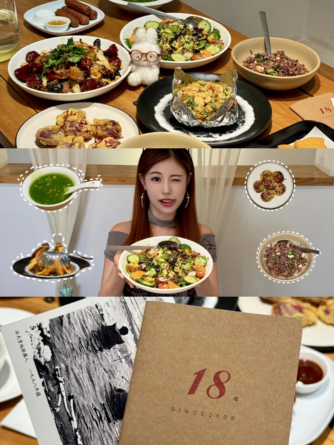 🥒🥬🫑我是一只餐餐(饕餮不会打)