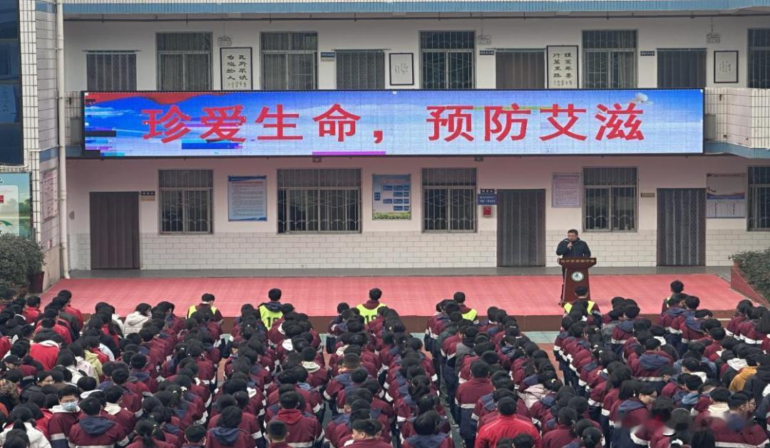 为进一步普及艾滋病防治知识，增强全体师生的自我保护意识和社会责任感，在第38个“