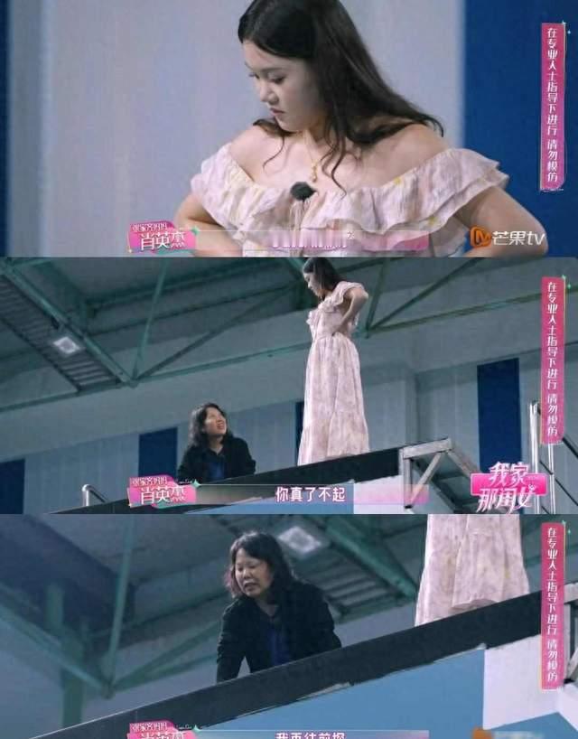 原来他是张家齐爸爸，自由职业没经济来源，美美隐身不关心女儿