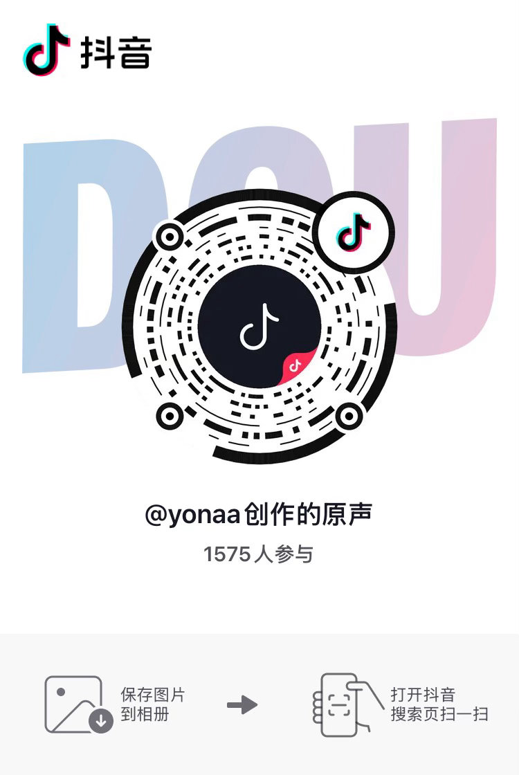 爱消音频最近又开始有热度啦，大家也可以用用这个音频发视频🫶之前被真源认证过的音