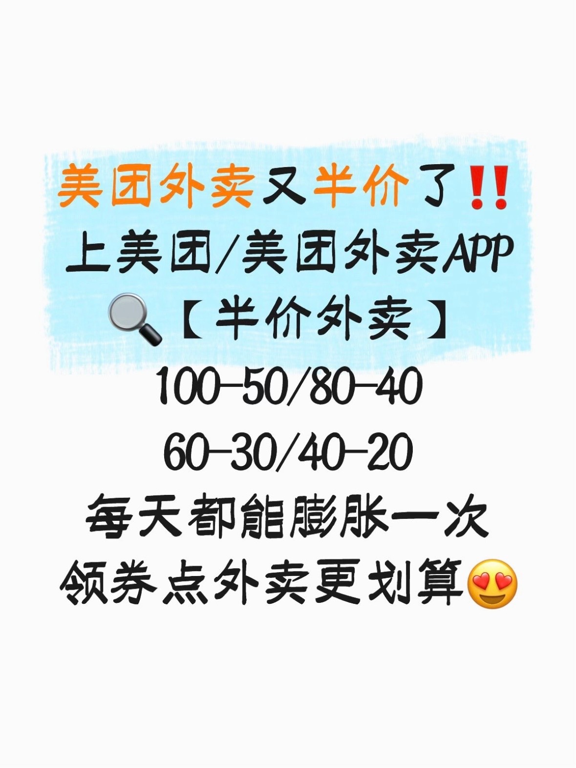 做饭2小时吃饭10分钟忙活半天十分钟光盘，厨房折腾完还要收拾残局，打工人真没必要