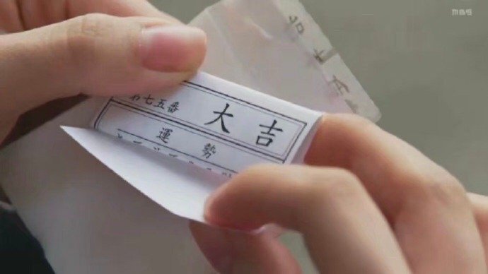 接下来，你会收到一个超级好的消息。