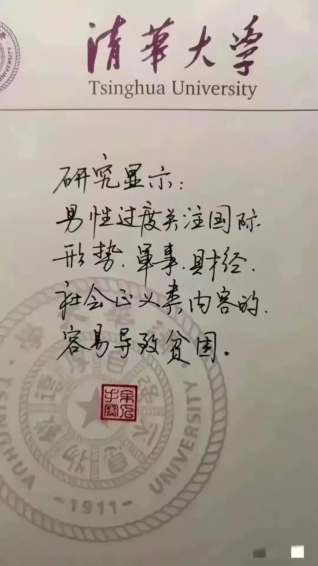 贫困的原因原来在这里！这里说的或是普通老百姓而已。貌似老胡和司马南等大v每时每刻