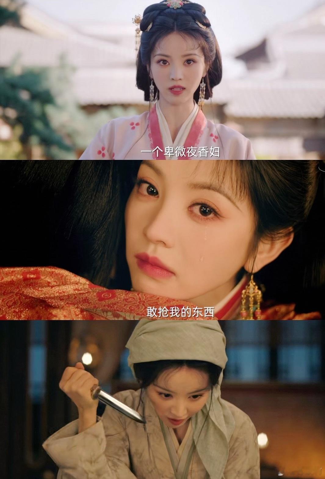 嫁金钗领衔主演期待值直接拉满的待播大女主古言！领衔主演田曦薇这次突破甜妹固有形象