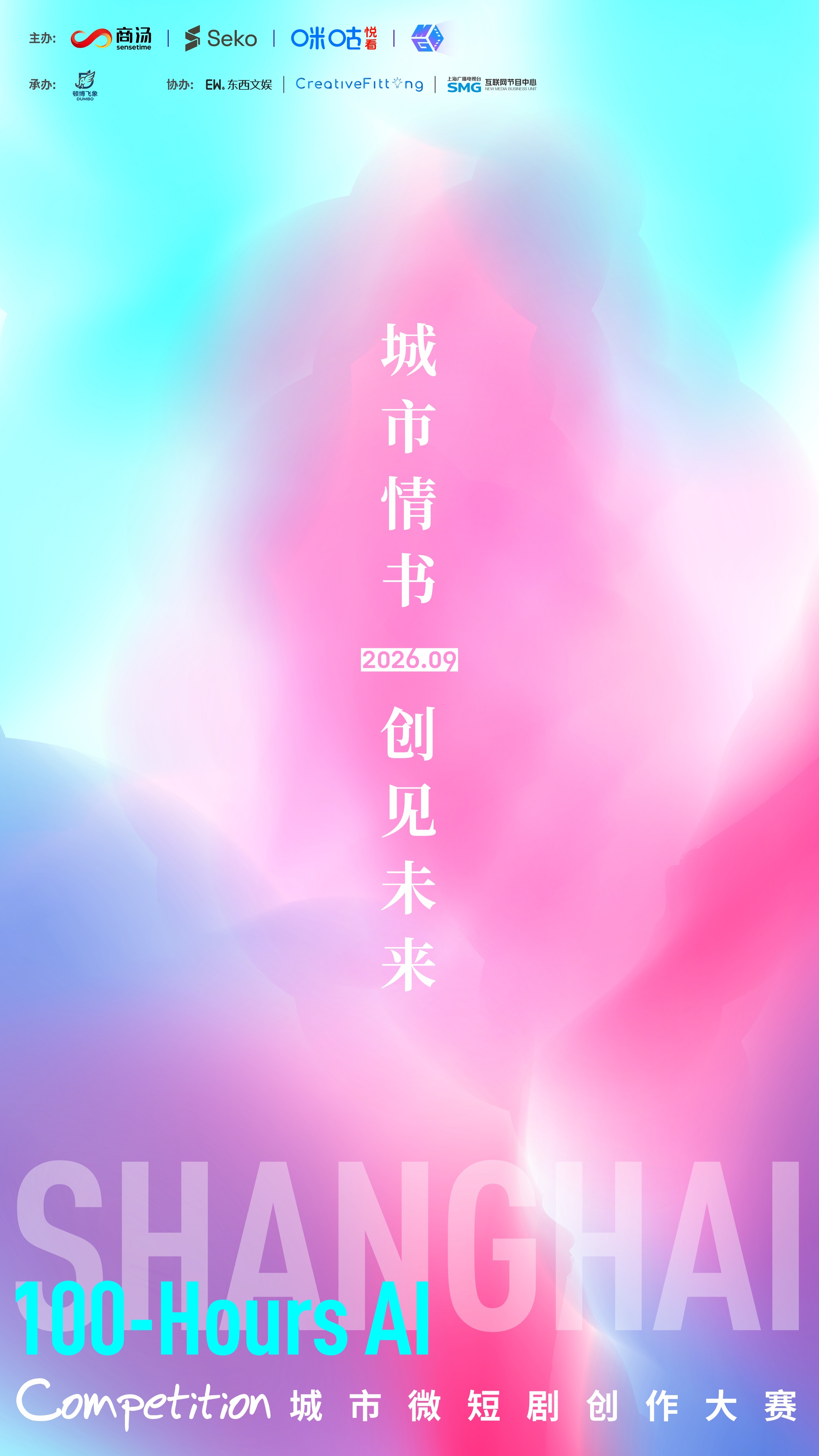最近和做影视的朋友聊天，大家都有同一种焦虑：传统影视项目越来越稀少，短剧赛道又卷