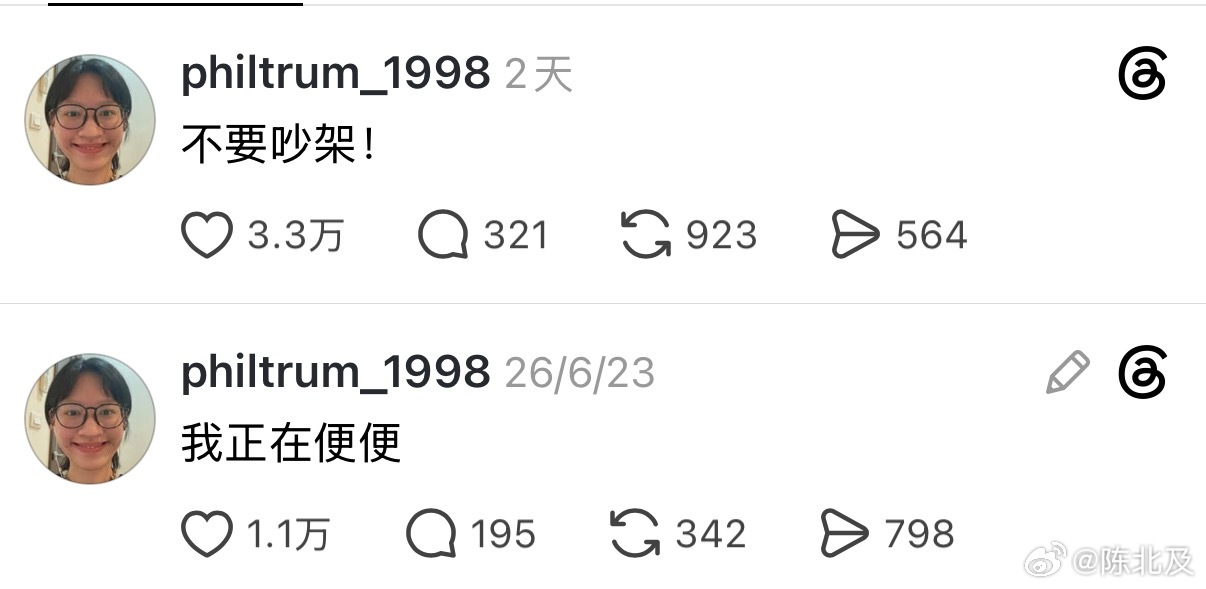 陳嫺靜：专心便便不吵架。 