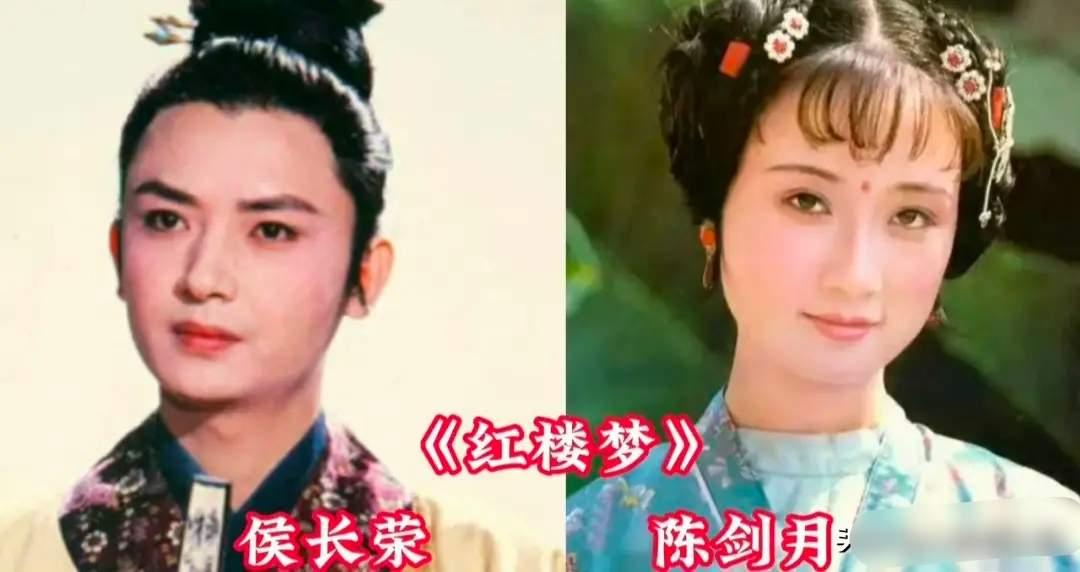《红楼梦》里结缘的侯长荣陈剑月
《水月洞天》里结缘的张晋蔡少芬
《乱世佳人》里结
