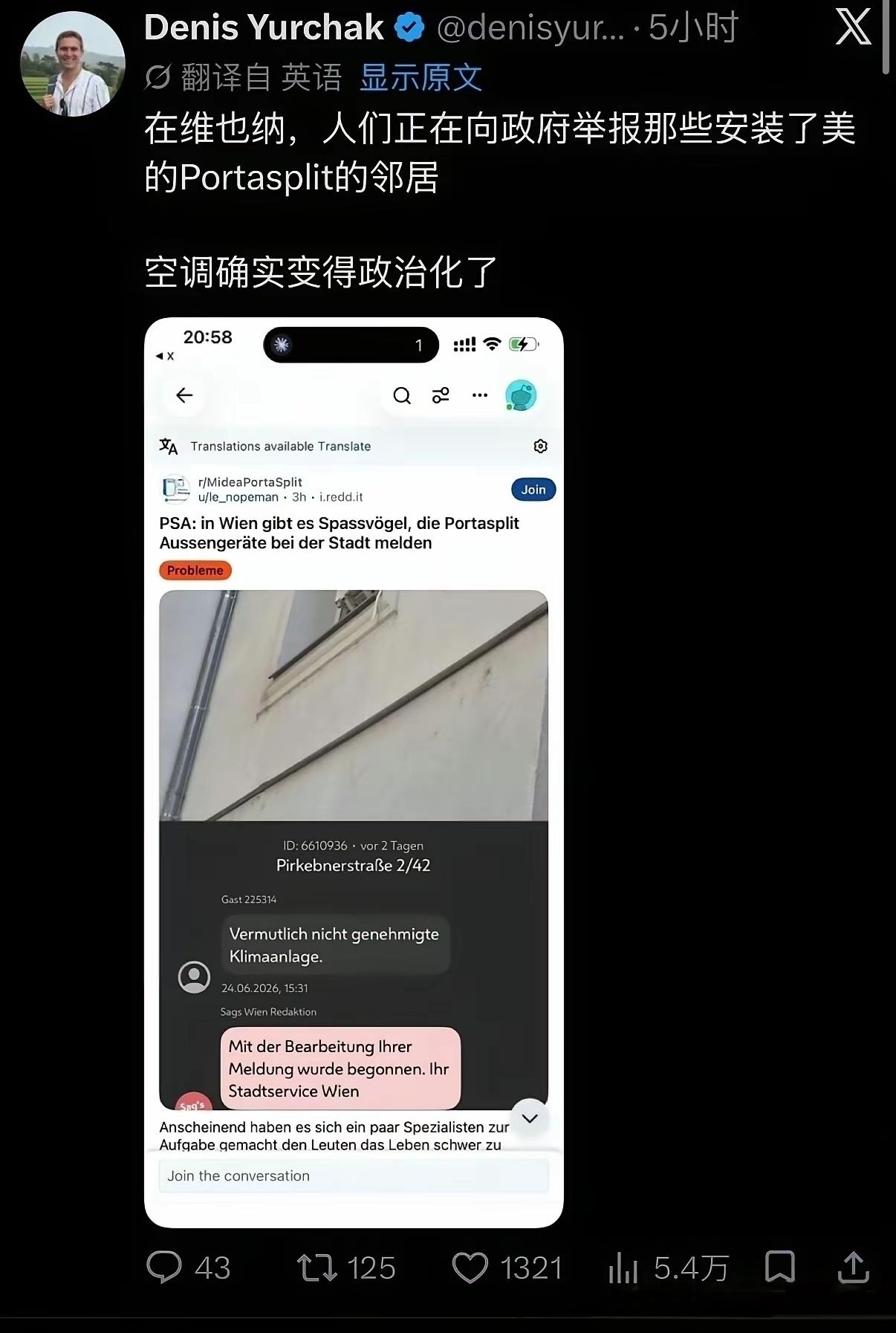 在欧洲，美的这款不需要安装，可以移动，真能制冷的空调，现在店里有一台就卖一台，火