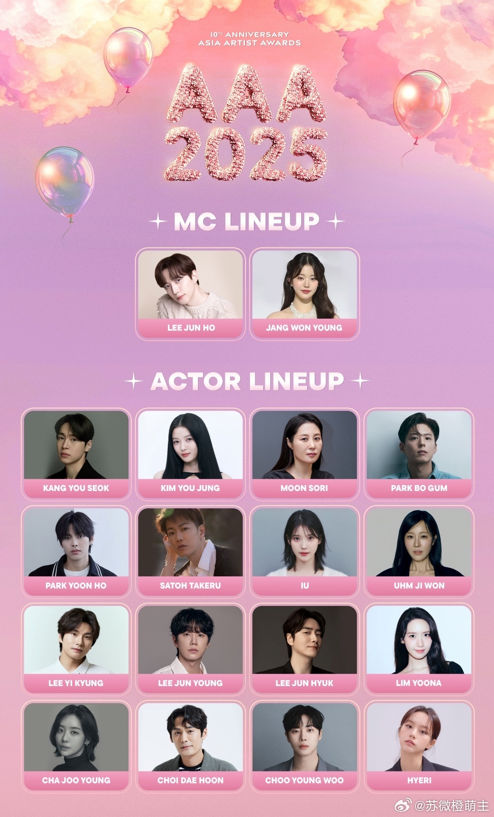 李俊昊·张元英→IU·朴宝剑·Stray Kids·ADP「AAA 2025」先