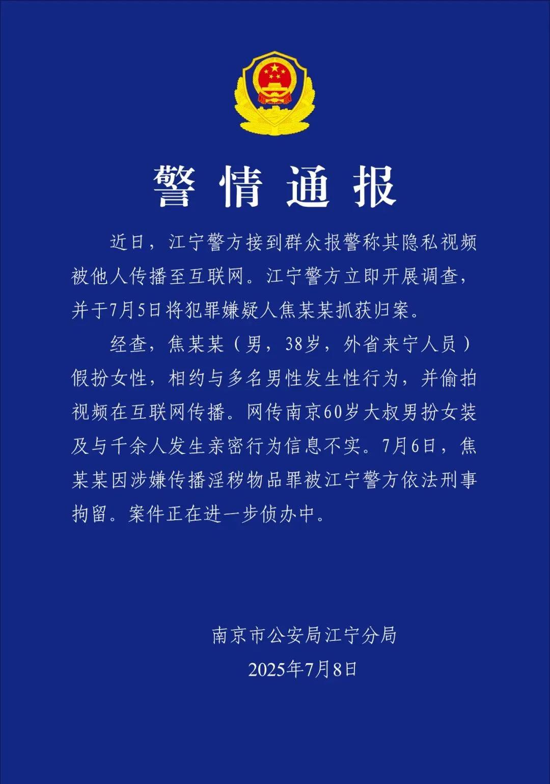 这怎么会上当！？