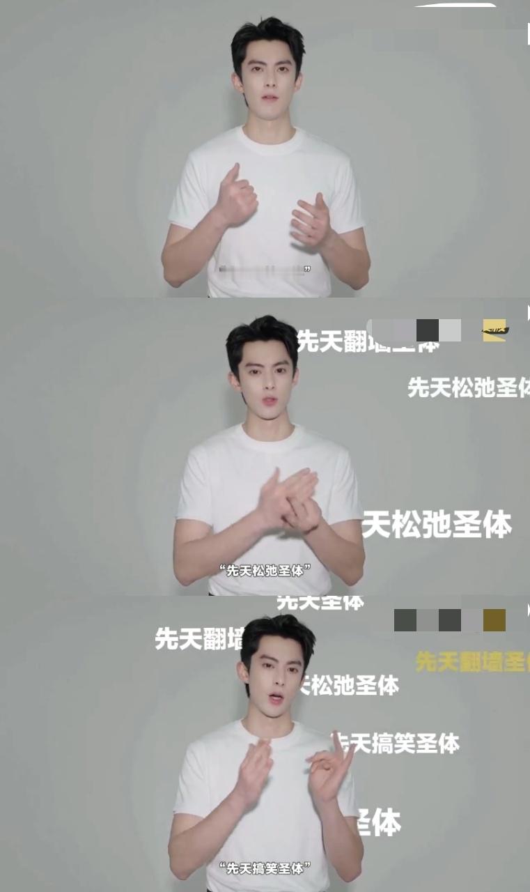 王鹤棣cue了星河入梦 王鹤棣在百科VCR中分享觉得最幸福的照片，你好星期六六合