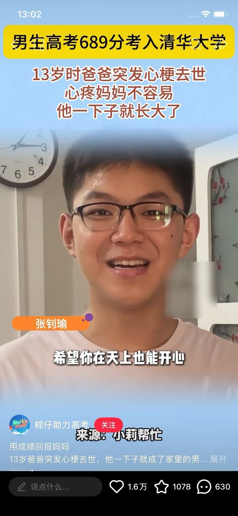 面相与科学手相面相八字算命 眉清目秀高级面相法令大开有前途，法令很对称，开阔，心