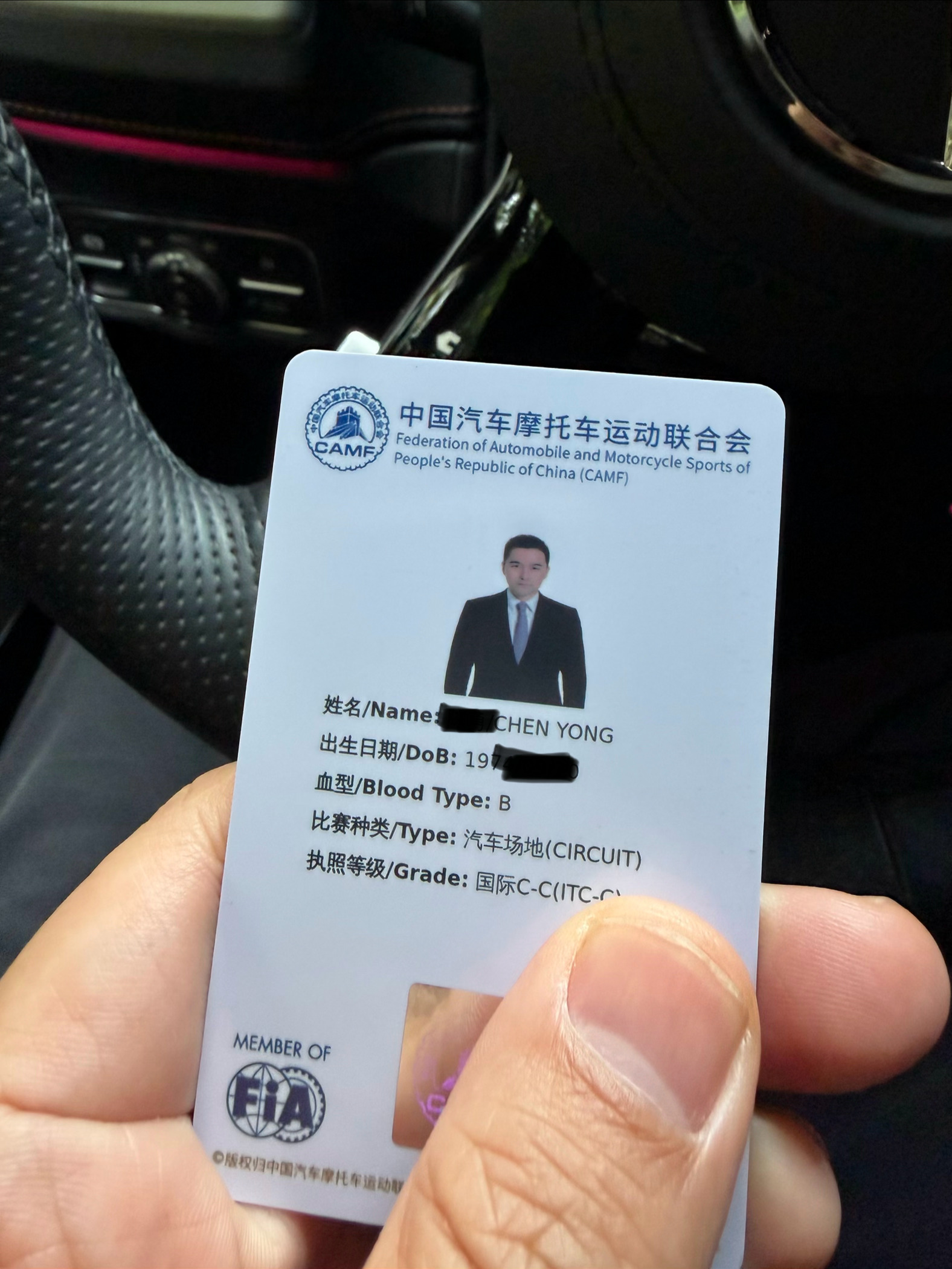 赛车执照改版了。 几年前国家A和国家B也是有FIA国际汽联标记的，但可能是因为无