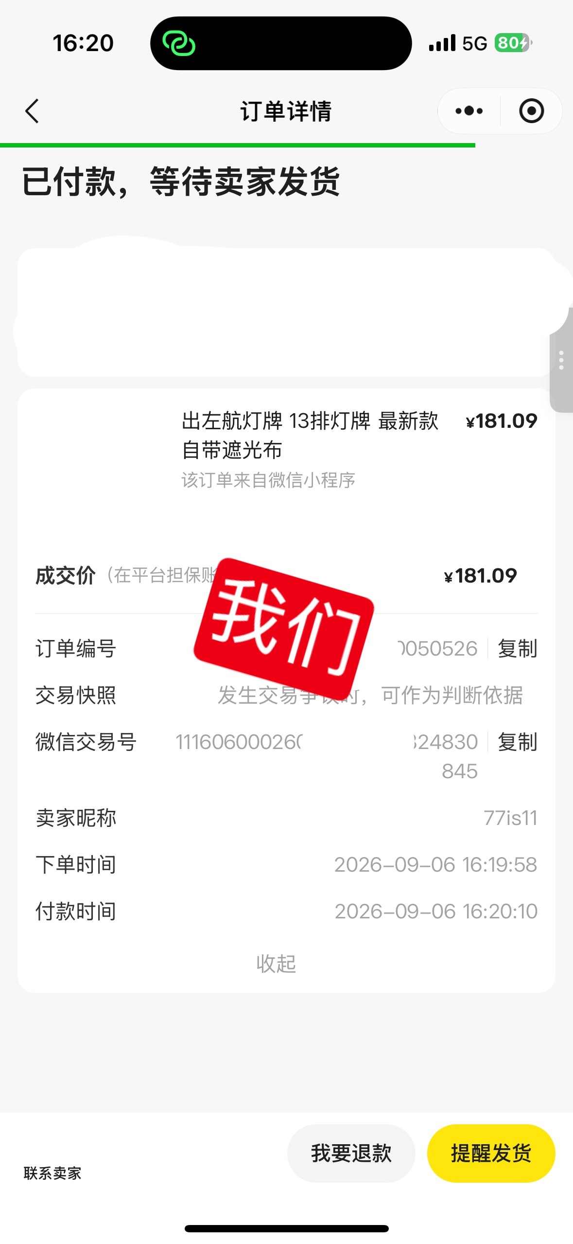 拿下拿下 ​  ​​​