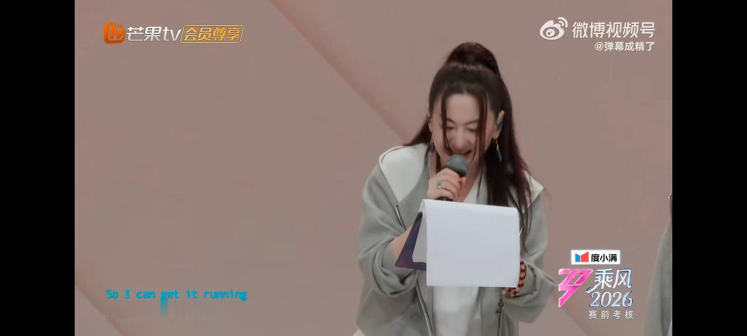 乌兰图雅职业生涯第一首英文歌乘风2026零国语言拥有者跨界英文歌，乌兰图雅这波操