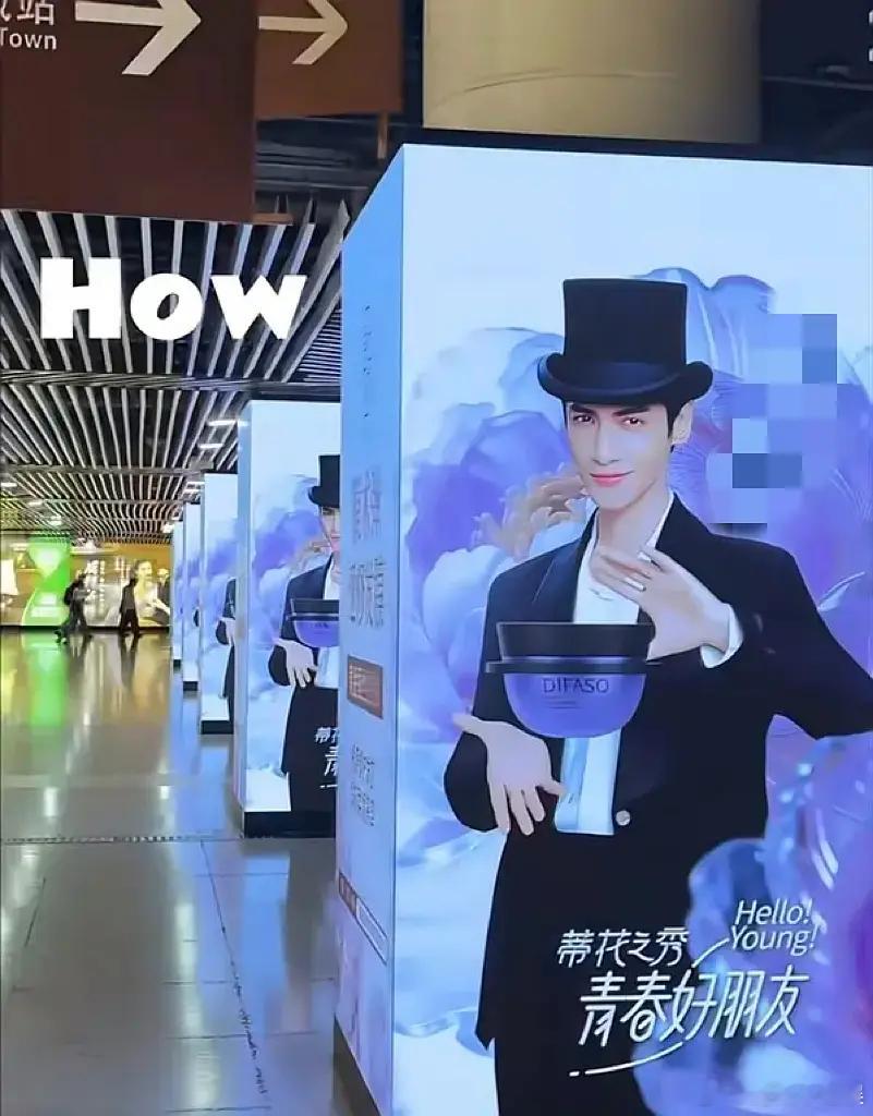 罗云熙这广告造型认真的吗？像团播一样 
