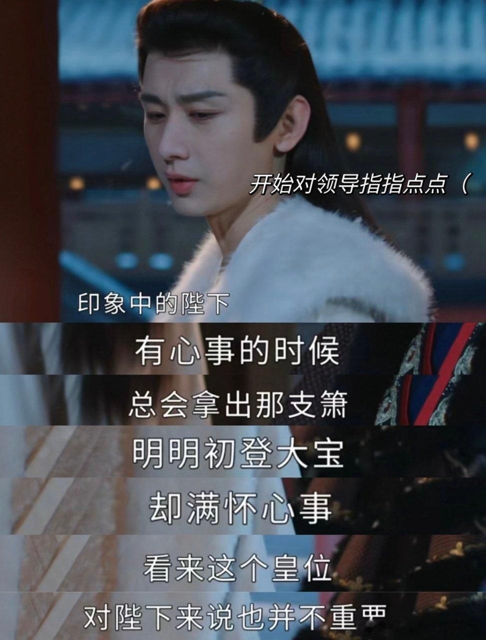 领导这下我可学会了现在我不怕你 谢淮安太会说了！直面萧武阳威胁不怂，直击其登基背