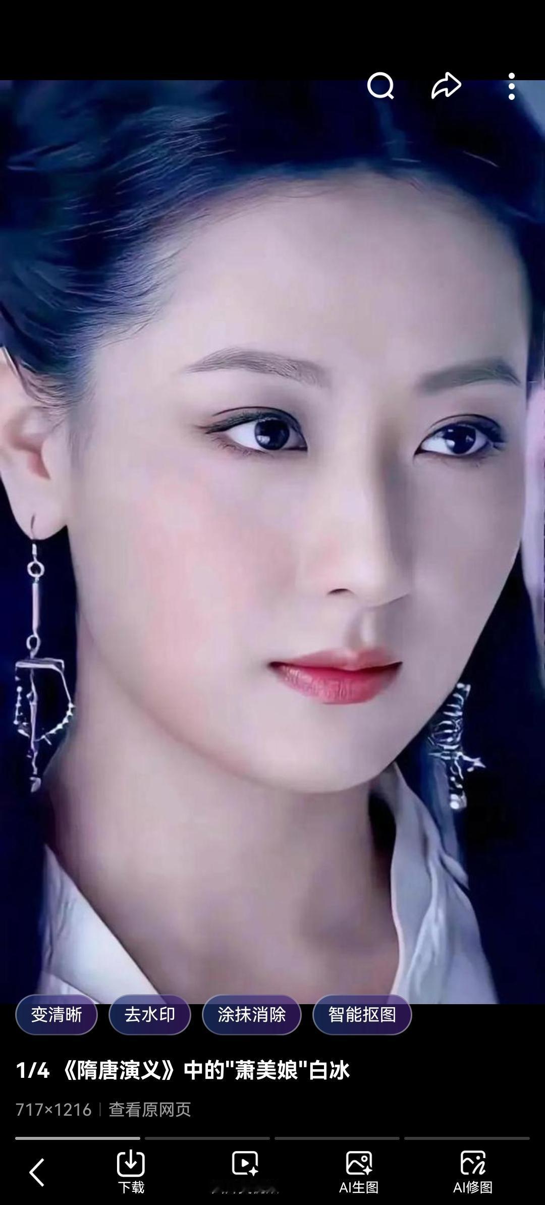 隋朝最被低估的女战神：白夫人，一人一马镇边疆，连皇帝都要敬她三分！

在浩瀚的中