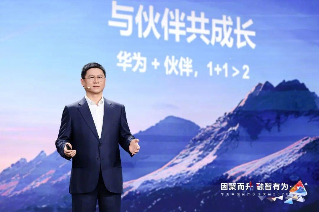 华为2025年研发投入高达1923亿元，占全年总收入的21.8%！华为去年营业收